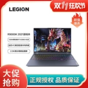 联想(Lenovo)拯救者R9000K 2021新款高性能设计办公笔记本电脑