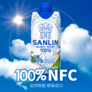 三麟进口 100%天然椰子水 330ml*12瓶 NFC椰青果汁饮料 整箱装 泰象进口商出品