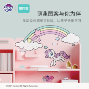 黑白调启蒙小马宝莉联名儿童学习桌可升降实木书桌小学生桌椅套装