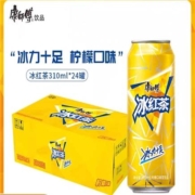 康师傅 冰红茶柠檬口味310ml*24罐 冰力十足