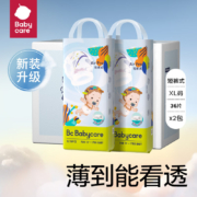 babycare Air pro 超薄透气 弱酸日用拉拉裤 加大号尿不湿成长裤 加量装超薄透气箱装XL72片（12-17kg）
