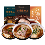 26日0点：乾生元 苏式红汤挂面盒装 120g*4盒