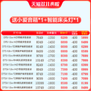 8HSLEEP真皮智能电动床X多功能可升降床垫1.8m主卧大床双人床套装