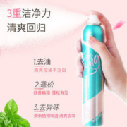滋源 seeyoung 去油蓬松免洗喷雾 200ml