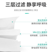 维德（WELLDAY）一次性医用外科口罩挂耳式三层无菌级防细菌轻薄透气医用防护多彩情侣款防护口罩 【绿色共50只-10只/袋】外科灭菌口罩