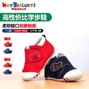 MIKIHOUSE HOT BISTCUITS学步鞋男女童鞋高性价比经典婴儿鞋宝宝运动鞋 红色 内长12cm（适合脚长11.5cm～11.8cm）