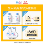 施巴(Sebamed)婴儿面霜50ml 儿童婴儿宝宝面霜 保湿护肤霜润肤乳润肤露 修护霜 德国原装进口