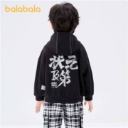 天猫U先：balabala 巴拉巴拉 男童连帽国风上衣