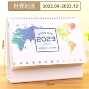 FARAMON 法拉蒙 2023年精美韩版笔筒合历 多种图案可选