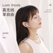 漫步者（EDIFIER） LolliPods冇心版真无线蓝牙耳机半入耳式耳塞女生运动苹果安卓手机通用 薄雾粉