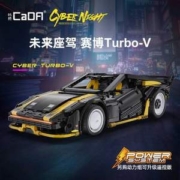 1682个颗粒，DOUBLE E 双鹰 咔嗒积木赛车 赛博Turbo-V