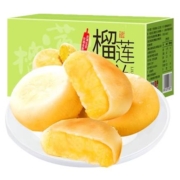 京东特价app：港利友 流心爆浆榴莲饼整箱 35g*5枚