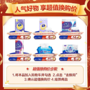 维达(Vinda) 湿巾 杀菌湿巾10片*10包 湿巾小包独立装 卫生湿巾 湿纸巾 细菌杀灭率99.9%
