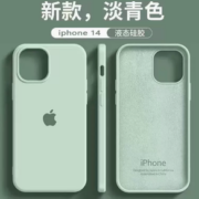 10日20点！米高仕 iPhone11-14系列 硅胶手机壳