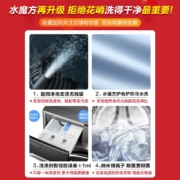 小天鹅 （LittleSwan）滚筒洗衣机全自动10公斤变频智能家电 水魔方护形 超微净泡 纳米除菌 FTEC 洗烘一体机 洗涤剂智投放 祛味空气洗