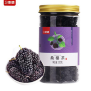 【卫康集】桑葚茶150g罐装