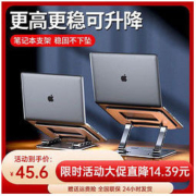 诺西 LS523 碳素钢笔记本电脑支架 深空灰