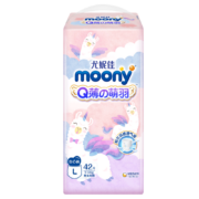 尤妮佳 moony Q薄萌羽小羊驼拉拉裤L42片（9-14kg）
