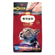 弗列加特(Fregate)无谷猫粮 成猫粮营养喜好鲜肉全价粮 8kg(囤货装)含70%鲜鸡肉