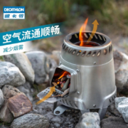 迪卡侬炭火炉户外炉具便携小型木炭烤火取暖迷你不锈钢炭火灶qumc 浅灰色
