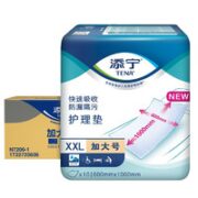 TENA 添宁 护理垫 XXL80片