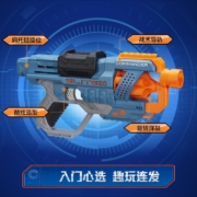 孩之宝(Hasbro)NERF热火 儿童男孩女孩户外玩具枪软弹枪生日礼物 精英系列2.0 指挥官发射器E9486