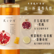 发之食谱Hair Recipe蜂蜜红石榴沁养柔顺洗发水280ml (日本无硅油富养水润头皮健康高级感氨基酸洗发露男女)