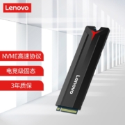 联想（Lenovo)  128GB SSD固态硬盘  M.2接口(NVMe协议) SL700拯救者系列 2280板型