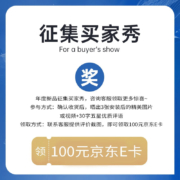松下（Panasonic） 智能马桶  脚感冲水 坑距可调节 多功能座便器 超薄设计 银河系列 【银河豪华款｜自动开闭 丨2N615】 坑距可调节