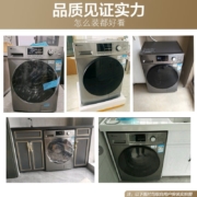 小天鹅（LittleSwan）滚筒洗衣机全自动洗烘一体机10公斤大容量智能变频安静除菌洗羊毛洗筒自洁 祛味空气洗WiFi操控
