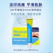70年瑞士专业皮肤制药企业，Hiruscar 喜疗疤 除疤睹喱 20g
