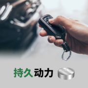 超霸（GP）纽扣电池LR44/AG13/A76/L1154/SR443/357A/10粒电子手表遥控器电子秤汽车钥匙门铃等电池商超同款