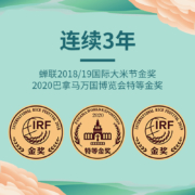 黑土地  五常大米 5kg 五常稻香米 稻花香2号 东北大米 十斤