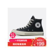 CONVERSE 匡威 all star 70s系列 1970s 中性运动帆布鞋 162050C 黑色 37.5