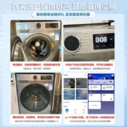 小天鹅（LittleSwan）洗衣机滚筒全自动 10公斤洗烘一体机带烘干除螨大容量智能家电以旧换新 TD100VT096WDG-Y1T