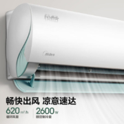 美的（Midea）空调挂机大1匹/1.5匹 新能效 智能变频空调冷暖 壁挂式空调 卧室家用以旧换新 极酷1.5匹 KFR-35GW/N8VHA1