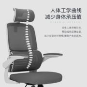 永艺  电脑椅学习椅 翻转扶手会议椅办公椅电竞椅 小户型书房椅子 家用学生座椅人体工学椅