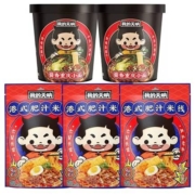 我的天呐 土豆粉/米线3袋+2桶重庆小面