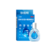 珍视明 四味珍层冰硼滴眼液15ml×3件