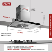 方太（FOTILE）CXW-258-EH38 油烟机 抽油烟机家用 欧式大尺寸顶吸式油烟机 大风量速排油烟 以旧换新