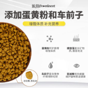 派得猫粮成猫幼猫专用流浪猫食全价阶段蓝猫布偶营养通用粮4斤