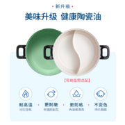 摩飞电器（Morphyrichards） 多功能锅电火锅家用分体式鸳鸯火锅电炒锅烧烤肉蒸煮炒煎电煮锅 MR9087椰奶白（涂层升级）