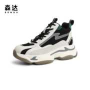 森达冬新款商场同款复古加绒女运动休闲老爹鞋4SN01DM1