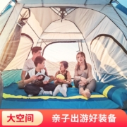 LATIT 【京东自有品牌】全自动帐篷 速开免搭建3-4人 野外露营户外旅游休闲（附吊床、防潮垫、帐篷灯）