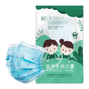 超亚一次性儿童医用外科口罩三层防护防尘三层医用外科口罩 宝宝男女童学生口罩 儿童医用外科口罩【200只袋装】