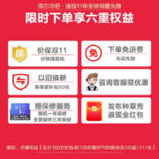 Haier/海尔冰柜家用小型100/142/200/226升单门迷你冰箱冷柜卧式冷藏柜冷冻柜以旧换新 智能温控100HER全彩减霜80% -40°C