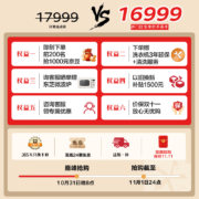 东芝洗衣机 X6滚筒洗衣机全自动 热泵式洗烘一体 直驱变频 11公斤大容量 以旧换新DGH-117X6DZ
