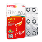息斯敏 氯雷他定口腔崩解片 ＊2件