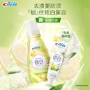 佳洁士锁白清柚白茶味漱口250ml 锁白牙膏清柚白茶香 长效清新口气 不含酒精