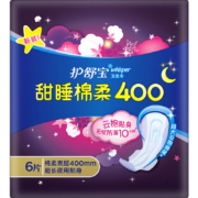 概率券、有券的上：护舒宝 长夜用 6片